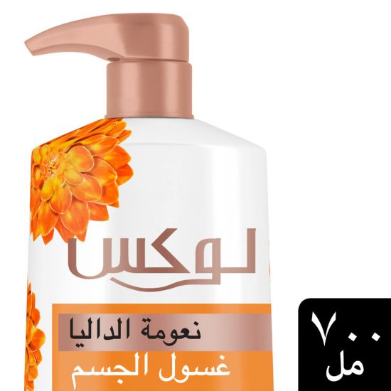 Picture of Lux Body Wash Sweet Dahlia Opulent Fragrance 700ml