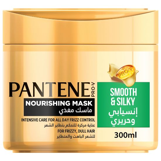 Picture of Pantene Pro-V Milky Smooth and Silky Intensive Care Nourishing Mask 300ml