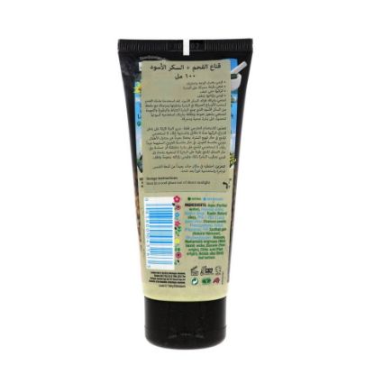 Picture of 7th Heaven Charcoal + Black Sugar Mask 100ml