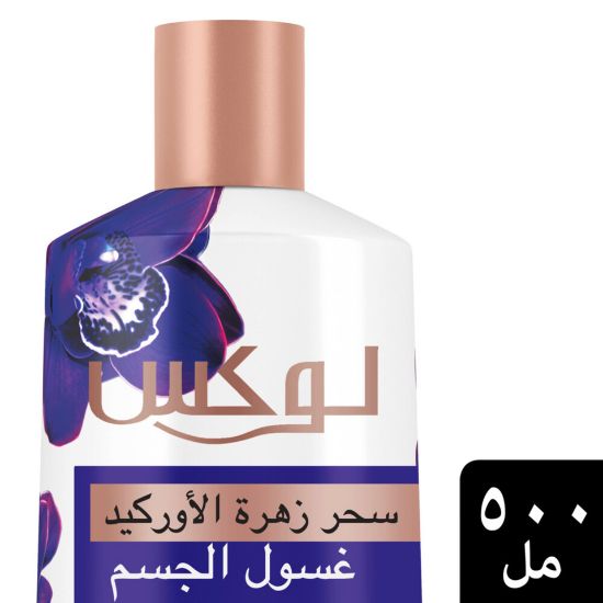 Picture of Lux Body Wash Magical Orchid Opulent Fragrance 500ml