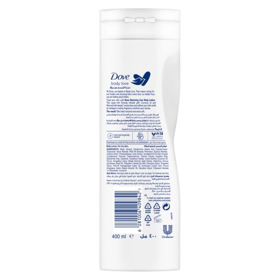 Picture of Dove Restoring Ritual Coconut Oil and Almond Milk Body Lotion 400ml