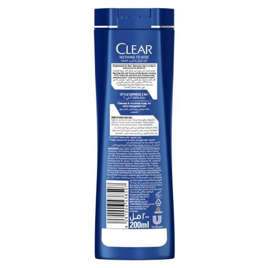 Picture of Clear Men's 2in1 Style Express Anti-Dandruff Shampoo 200ml