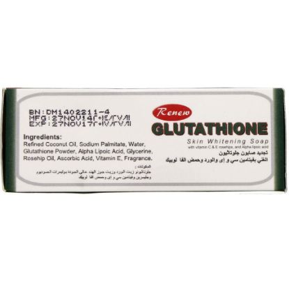 Picture of Renew Glutathione Skin Whitening Soap 135g(N)