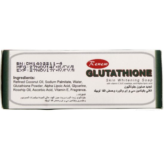 Picture of Renew Glutathione Skin Whitening Soap 135g(N)