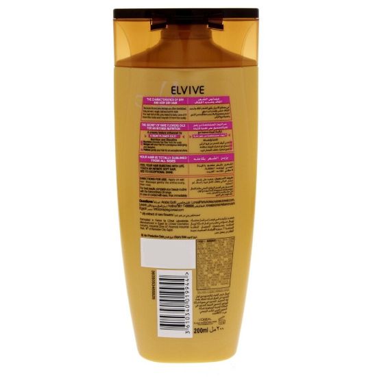 Picture of L'oreal Elvive Extraordinary Oil Nourishing Shampoo for Very dry Hair 200ml