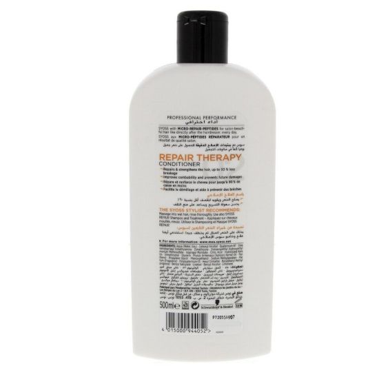 Picture of Syoss Repair Therapy Conditioner 500ml