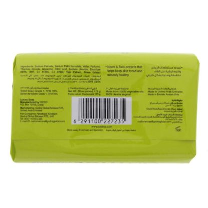 Picture of Cinthol Herbal Soap 175g