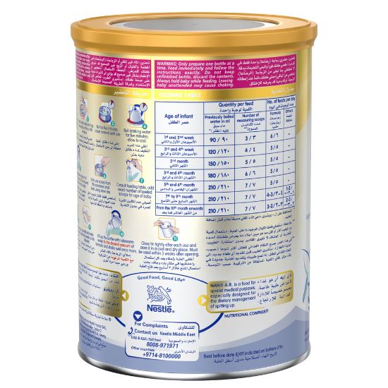 Picture of Nestle  A.R. Infant Formula From 0-12 Months 380g