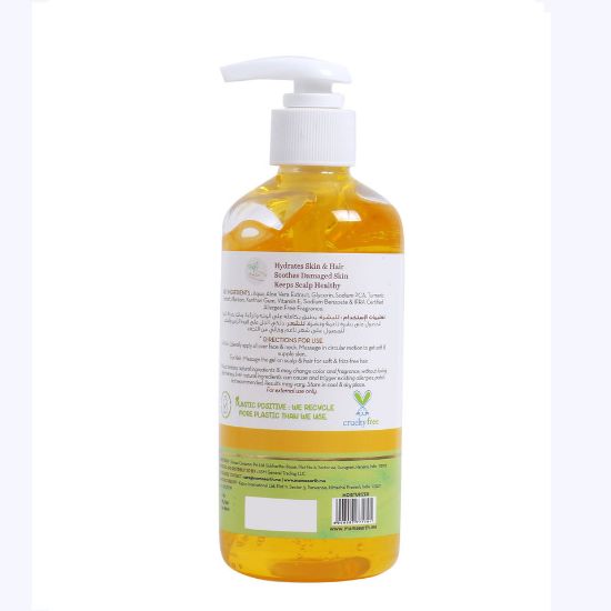 Picture of Mamaearth Aloe Turmeric Gel For Skin & Hair 300ml