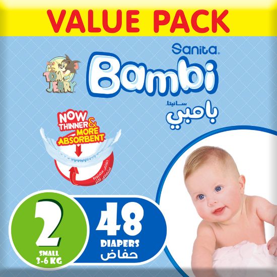 Picture of Sanita Bambi Baby Diaper Value Pack Size 2 Small 3-6kg 48pcs