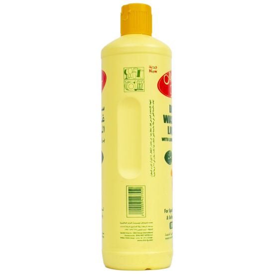 Picture of Home Mate Dish Washing Liquid Lemon 500ml(N)