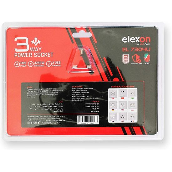 Picture of Elexon 3Way Extension T Socket With 2USB Port EL7304U