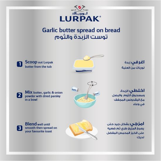 Picture of Lurpak Spreadable Butter Salted 250g