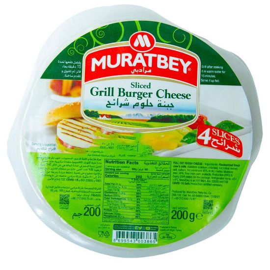 Picture of Muratbey Grill Burger Cheese Sliced 200g