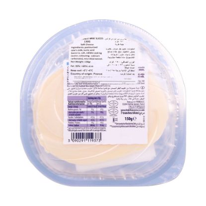 Picture of Ile De France Brie Cheese Mild & Extra-Creamy 150g