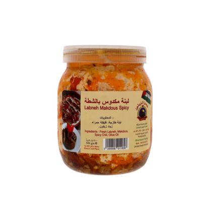 Picture of Olive Branch Labneh Makdous Spicy 500g