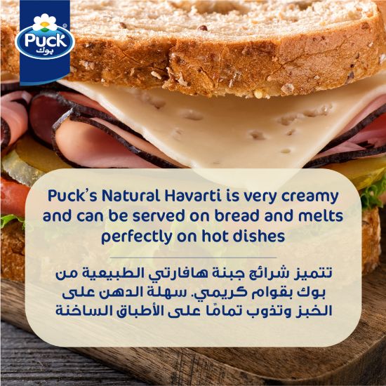 Picture of Puck Havarti Natural Cheese Slices 150g