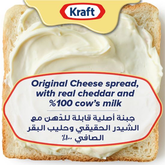 Picture of Kraft Cheddar Cheese Spread 870g