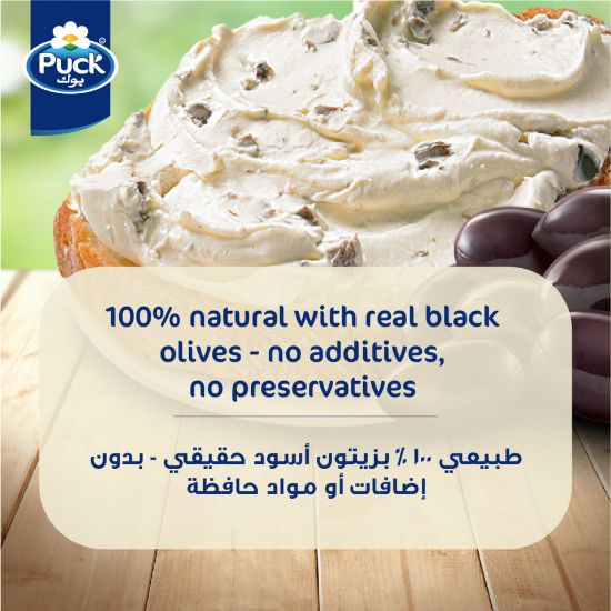 Picture of Puck Cream Cheese Olives Spread 200g