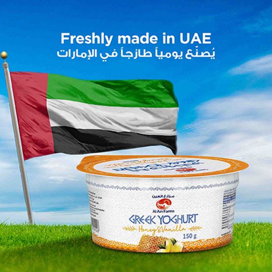 Picture of Al Ain Honey And Vanilla Greek Yoghurt 150 g(N)