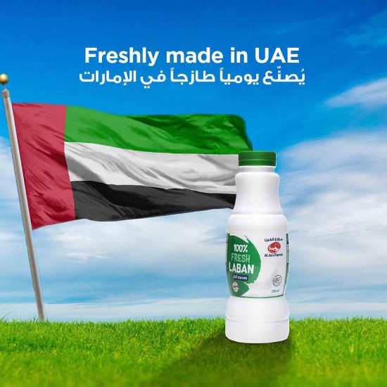 Picture of Al Ain Laban Full Cream 500ml(N)