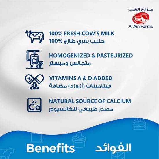 Picture of Al Ain Fresh Milk Double Cream 500ml(N)