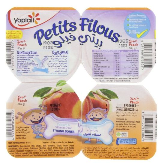 Picture of Yoplait Petit Filous Peach Flavoured Yoghurt 50g x 4pcs(N)