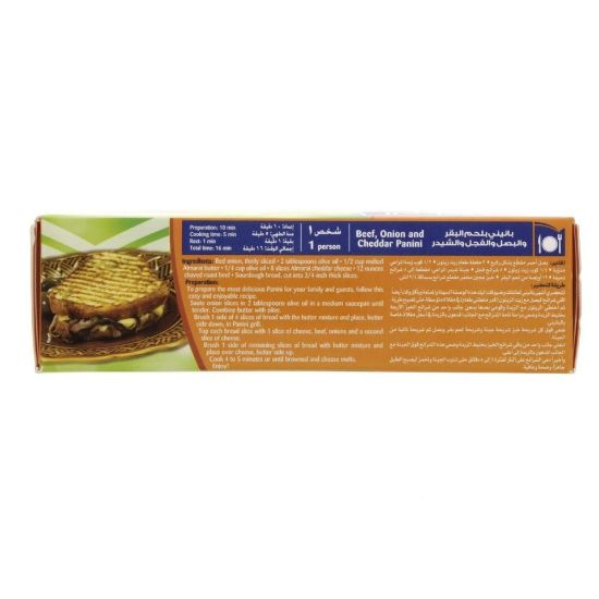 Picture of Al Marai Cheddar Processed Cheese Low Fat 454g