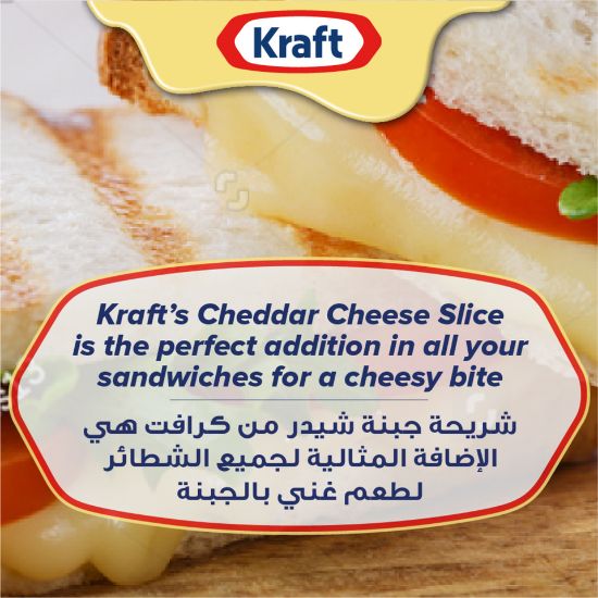 Picture of Kraft Cheese Slices 400g