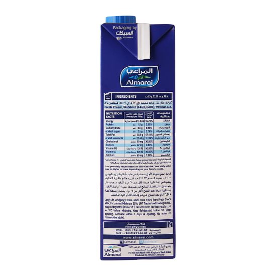 Picture of Almarai Whipping Cream 1Litre