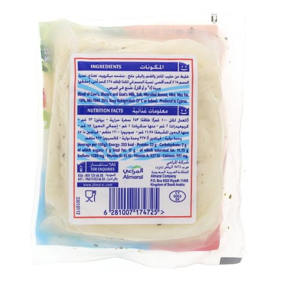 Picture of Almarai Halloumi Cheese 225g