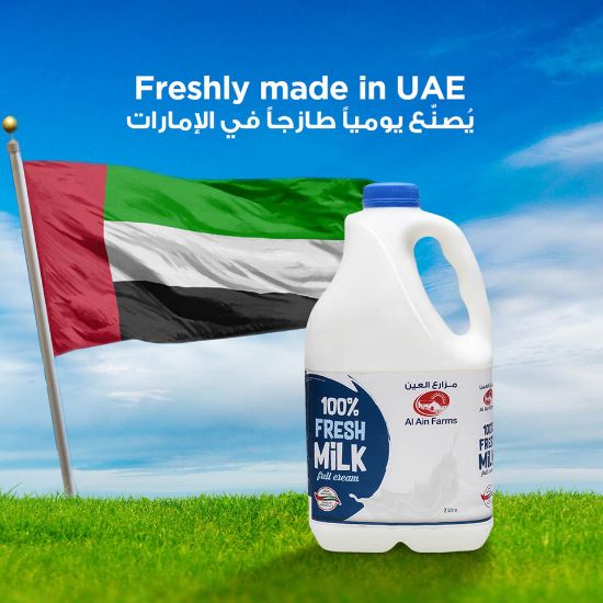 Picture of Al Ain Fresh Milk Full Cream 2Litre(N)