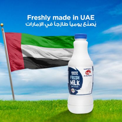 Picture of Al Ain Fresh Milk Full Cream 1Litre(N)