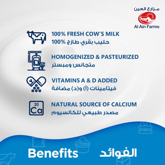 Picture of Al Ain Fresh Milk Full Cream 1Litre(N)