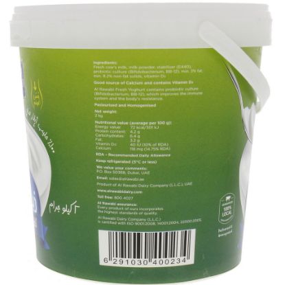 Picture of Al Rawabi Fresh Yoghurt Full Cream 2kg(N)