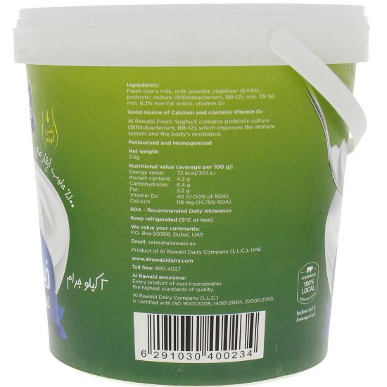 Picture of Al Rawabi Fresh Yoghurt Full Cream 2kg(N)