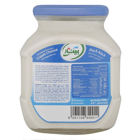 Picture of Pinar Processed Cream Cheese Spread 500g