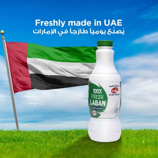 Picture of Al Ain Fresh Laban Full cream 1Litre(N)