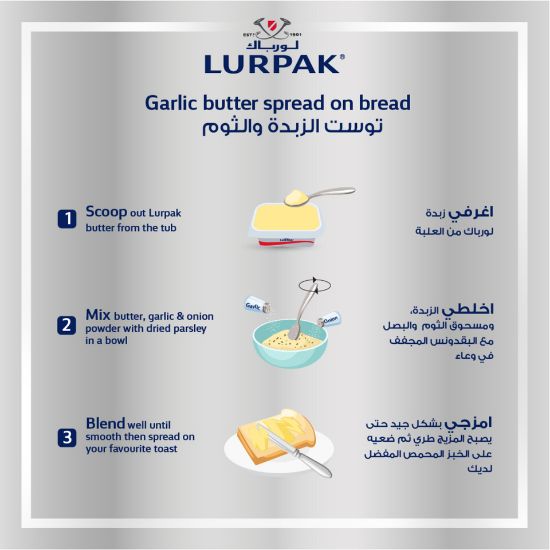 Picture of Lurpak Spreadable Butter Unsalted 500g