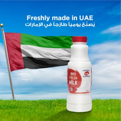Picture of Al Ain Fresh Milk Low Fat 500ml(N)