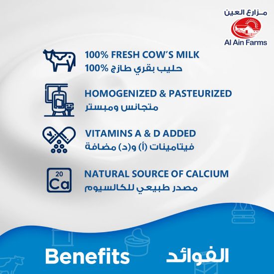 Picture of Al Ain Fresh Milk Double Cream 2Litre(N)