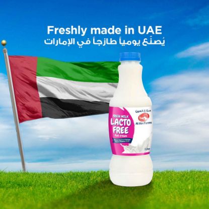 Picture of Al Ain Farms Lactose Free Full Cream Fresh Milk 1 Litre(N)