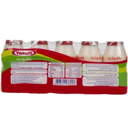 Picture of Yakult Milk Drink 5 x 80ml(N)