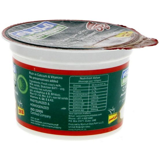 Picture of Marmum Fresh Yoghurt Low Fat 6 x 100g(N)