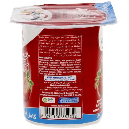 Picture of Yoplait Strawberry Fruit Yoghurt Full Cream 120g(N)