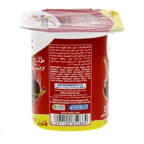 Picture of Yoplait Sweet Cherry Fruit Yoghurt Low Fat 120g(N)