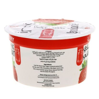 Picture of Balade Low Fat Greek Yogurt With Strawberry Flavour 180 g(N)