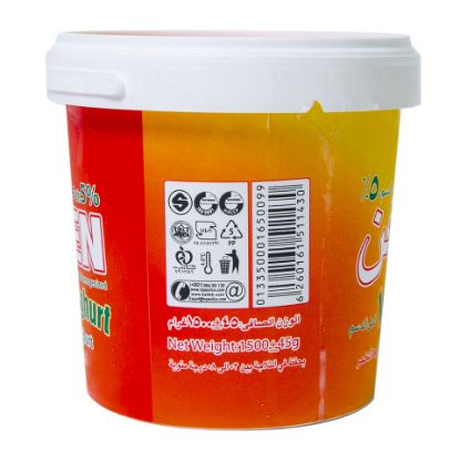 Picture of Kalleh Seven Yoghurt Full Fat 1.5kg(N)