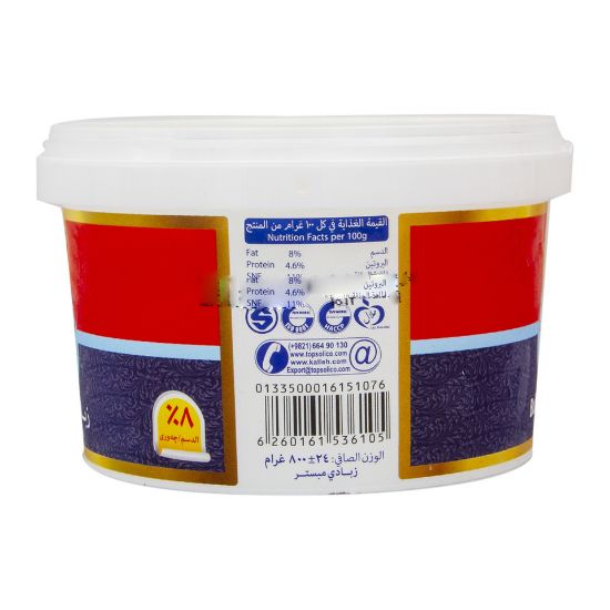 Picture of Kalleh Buffalo Yoghurt 800g(N)