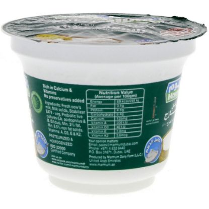 Picture of Marmum Fresh Yoghurt Full Cream 170g(N)